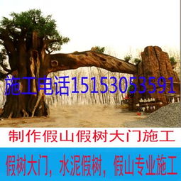 假樹大門 假樹大門景觀 假樹大門定做