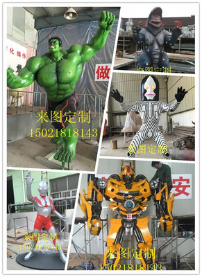 上海不銹鋼雕塑廠(chǎng)家 打造仿真大黃蜂、變形金剛與假山的藝術(shù)精品