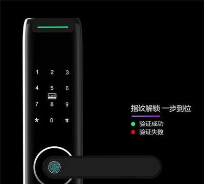 愛爾家Z9智能鎖 引領智能安防新體驗，深度解析其產品特點與研發理念