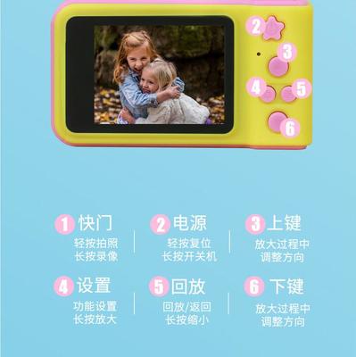 智古兒童數碼照相機 一款專為兒童設計的迷你高清拍照玩具